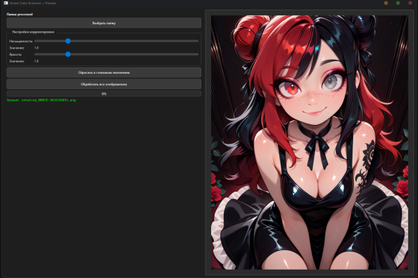 Anime Color Enhancer
